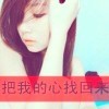 念ih