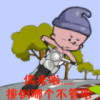 昵称违规，请重新修改