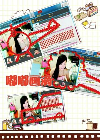 ✿嘟妹的主播照片