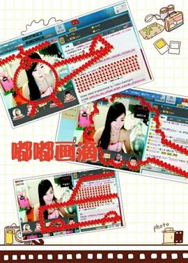 ✿嘟妹主播照片