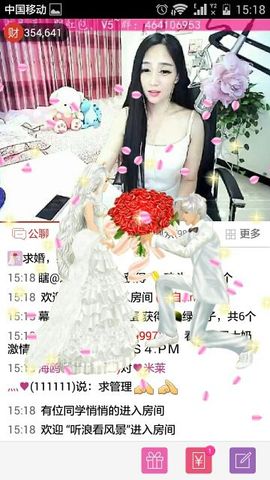 ♥有我更完美♥主播照片