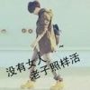一行清涙々淡忘