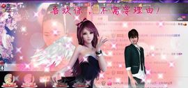 ♫聆听♬念晴主播照片