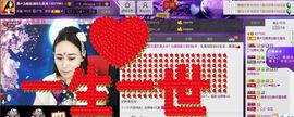 ♫聆听♬念晴主播照片