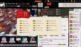 徐矗小号主播照片