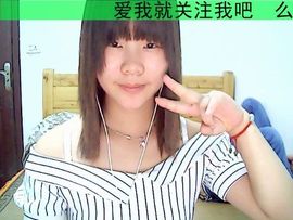 ∨丶本菇娘』滟孓”主播照片