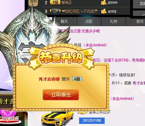❤柠檬☂的图片