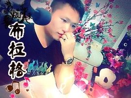 没钱就要任性主播照片
