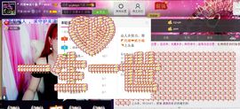 二小姐小阿莉主播照片