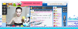 シ拽妞シ~美呆~つ！主播照片