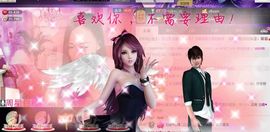♫聆听♬念晴主播照片