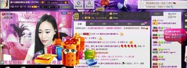 ♫聆听♬念晴主播照片