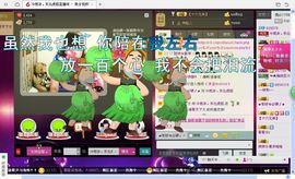 ╰♛冷雨沫ღ虎妞➷主播照片