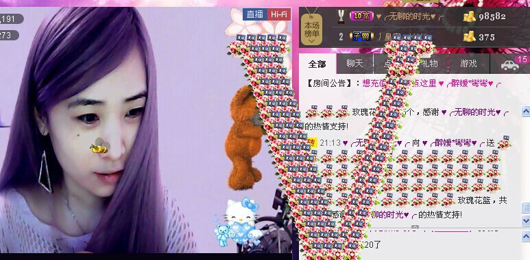 ✿湾湾✿的图片