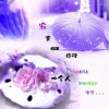 不知不覺已變淡