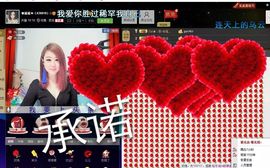 啥也不是了主播照片