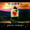烟酒一生海报