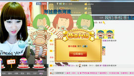 ♥寳❤主播照片