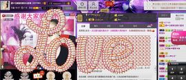 ♫聆听♬念晴主播照片