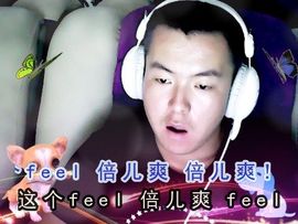 好好飞的蝴蝶主播照片