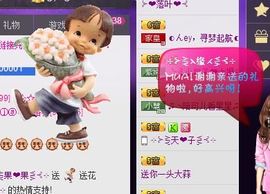 ╰☆☆∮四娘づ主播照片