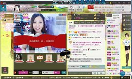 感谢一天主播照片