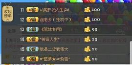 一秒钟の记忆主播照片
