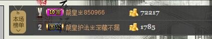 ╰??龍卍顏笑??╯的主播照片