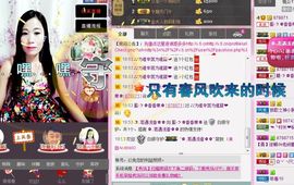 风雨夕🌸醉香香🌸主播照片