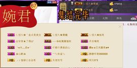 ❀君君，从零开始❀主播照片