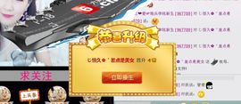❀君君，从零开始❀主播照片