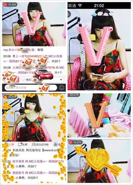 陌陌欢迎凉音女神回归主播照片