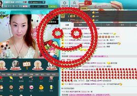 交心☆同同☆也有情主播照片