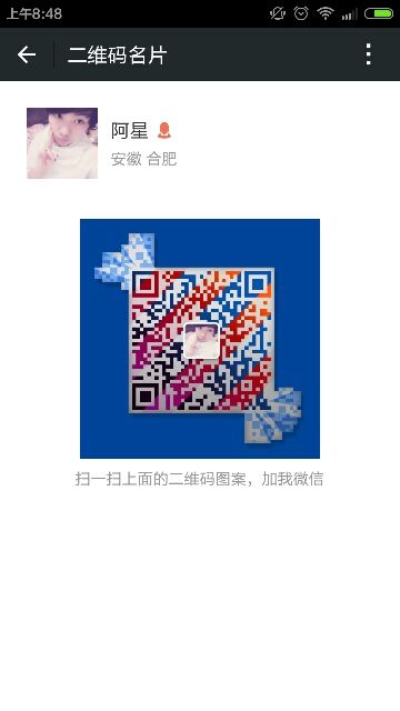 爵士神話=阿星的主播照片