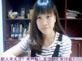 蓝离一直在主播照片