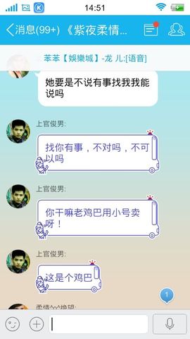 妖，丑妖主播照片