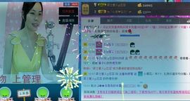 ღ灵动主播照片