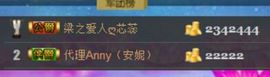 ღ灵动主播照片