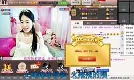 香儿*新主播求关注主播照片