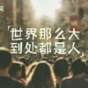 额额额额额0的头像
