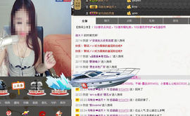 悠涵涵主播照片
