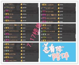 ◥▇摇滚☀女皇▇◤主播照片