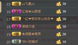 @翎云主播照片