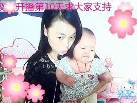 爱闹公主主播照片