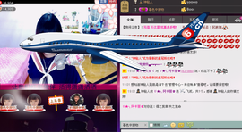 Tiffany_66主播照片