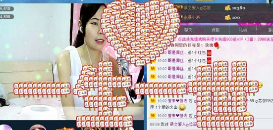 ღ灵动的主播照片