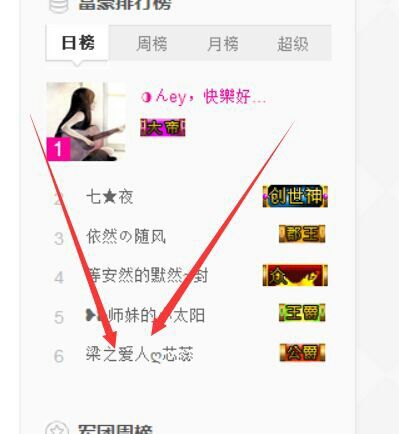 ღ灵动的主播照片