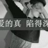 ↘♫兄弟雄起♫↙
