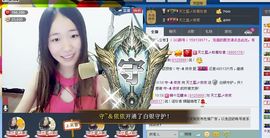 天之蓝乄依依主播照片
