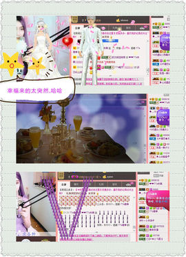 77a米苒主播照片